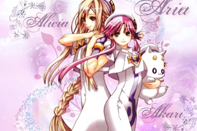 Free Wallpapers For Your Computer And Laptop: Aria Wallpapers   Part 2