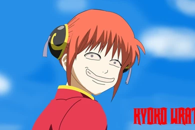 Kagura Troll Face (with Background) By Katman04 On DeviantArt