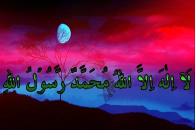 Madani Wallpapers   Free Wallpapers