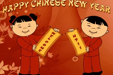 Happy Chinese New Year 2016 Wallpaper Images Photos