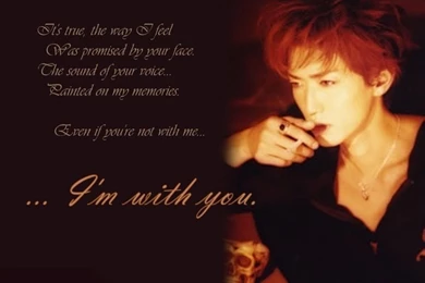 Wallpapers Forget me Not: A YOU Fansite