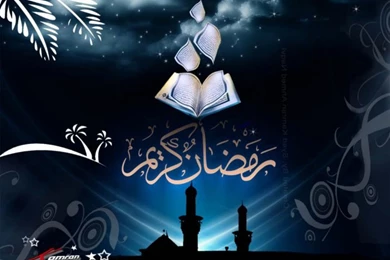 Islamic Wallpapers Free Download