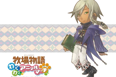 29 Harvest Moon Animal Parade HD Wallpapers