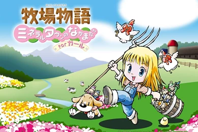 ANIMATEGROUP WALLPAPER