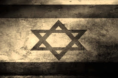 The Cause   Star Of David   YouTube