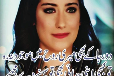 New 2015 Poetry Wallpapers HD