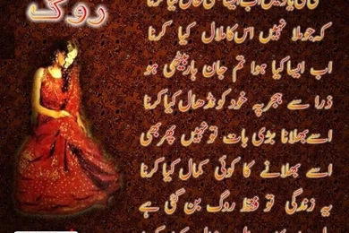 Free Wallpapers Download Funny,poetry,animals {All In One}: Sad ...