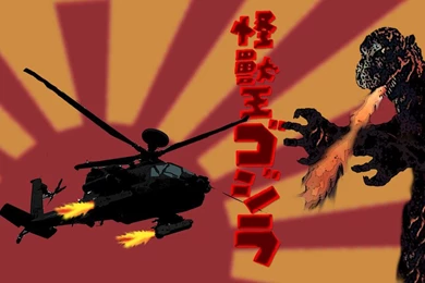 Gojira Wallpapers By Tomhendriks On DeviantArt