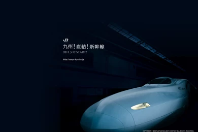Wallpapers Shinkansen Bombardier Transportation Up Net 1280x960 ...