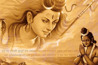 Lord Shiva HD Wallpapers 622
