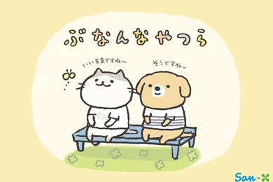 New San x Character Wallpapers Downloads!