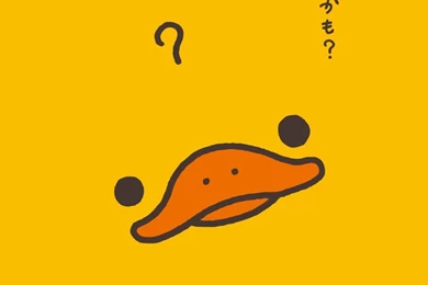 San x 1280x1024 102 81.jpg Photo By Nekotehcat