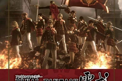Final Fantasy Type 0 October 2011 News [Archive]   Final Fantasy ...