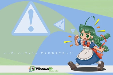 Dream.In.Code  > [Wallpaper] Windows ME Tan