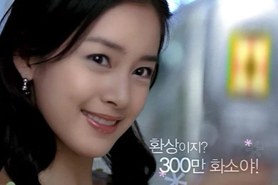 Kim Tae Hee 070 1024x768 :: Kim Tae Hee Wallpapers :: ShareWallpapers