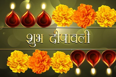 A Beautiful Collection Of Diwali Greetings Card & Wallpapers   CGfrog