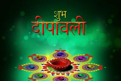 Subh Diwali HD Wallpapers Download Desktop  AtozWallpapers