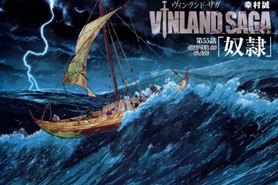 Vinland Saga