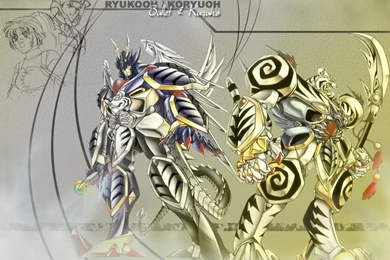 Dragon Tiger By GetterDragon On DeviantArt