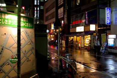 Adult Swim Bump   Tokyo Parking   YouTube