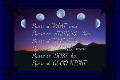 Good Night Pyara Message Wallpapers, Good Night, Jsk, Sweet Dreams ...
