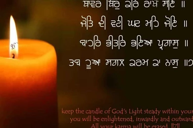 Images, Waheguru Quotes Wallpapers, Waheguru Wallpapers, Waheguru ...