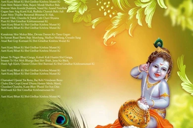 800x600 Lord Krishna