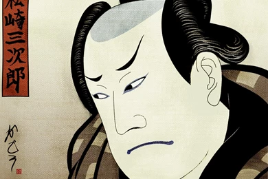 Ukiyo e Tribute By RevolutionApparel On DeviantArt