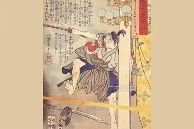 Wallpapers Surrealism Ukiyo E Art Prints 800x600