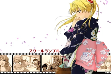 Wallpapers School Rumble Anime Image