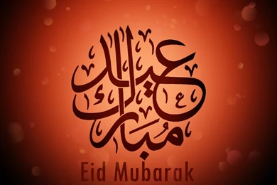 Eid Photos, Download Eid Wallpapers, Download Free Eid Wallpapers ...