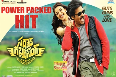 Watch Global Hospital Height Surgery As Per Medical Ethics ...