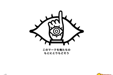 20th Century Boys Wallpapers 03 In 20th Century Boys Album ...