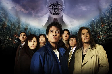 20th Century Boys Image 01 In 20th Century Boys Album :: Photos ...