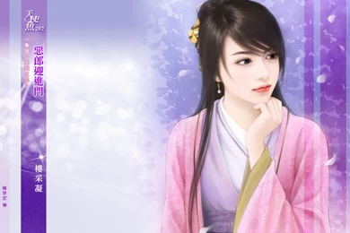 Wallpapers Illustration Art Of Painting Chinese Girl X 1024x768 ...