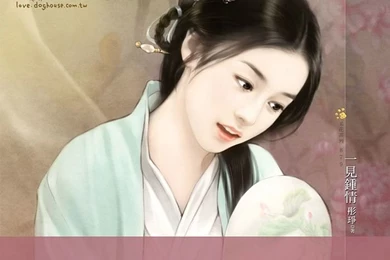 Beautiful Illustrations Of Ancient Chinese Women   Wallcoo.net