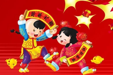 Fantastic Chinese New Year Cartoon Iphone Hd Wallpapers Full Size ...
