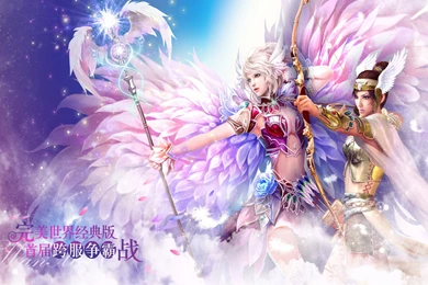 59 Perfect World HD Wallpapers