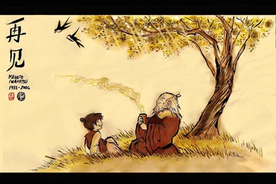 Avatar The Last Airbender HD Wallpapers And Backgrounds