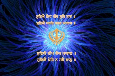 Top Veergcom Khanda Wallpapers Wallpapers