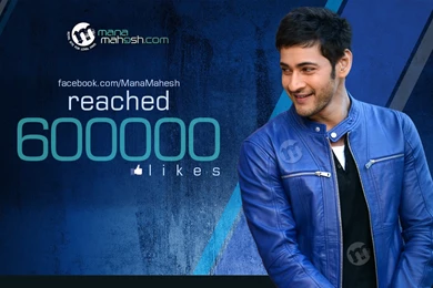 Mahesh Babu Latest Wallpapers   Photo Gallery   Manamahesh.com