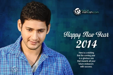 Mahesh Babu Latest Wallpapers   Photo Gallery   Manamahesh.com