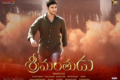 Srimanthudu" ULTRA HD ALL Posters Wallpapers