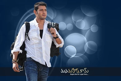 Mahesh Babu Latest Wallpapers   Photo Gallery   Manamahesh.com