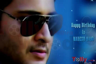 Mahesh Babu Wallpapers