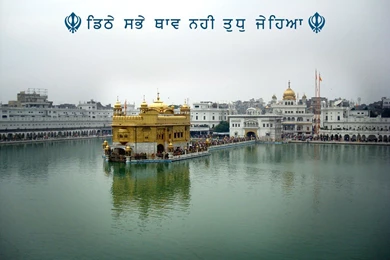 Download Golden Temple Wallpapers