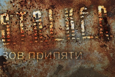 S.T.A.L.K.E.R. Call Of Pripyat Wallpapers By A10wn On DeviantArt