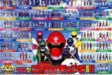 Power Rangers Super Sentai Favourites By Flippylover508 On DeviantArt