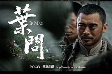 Ip Man Wallpapers 04 In Wallpapers Album :: Photos And Posters In ...