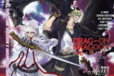 Drakengard Wallpapers